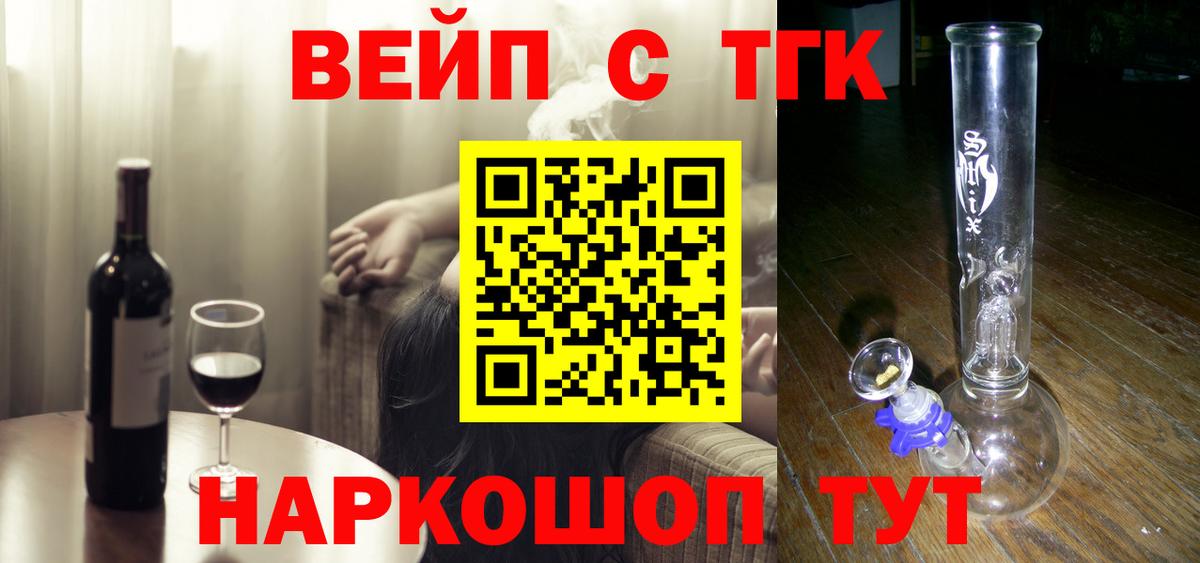 Дистиллят ТГК гашишное масло  Вход с VPN  продажа наркотиков  Феодосия 