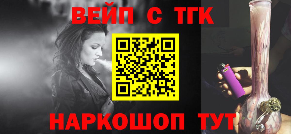 Мефедрон кристаллы  ГАШ  Кокаин  Вход с VPN  Феодосия  Конопля  НБОМе 
