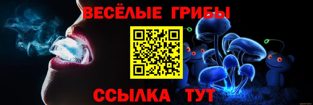 Галлюциногенные грибы ЛСД  Вход с VPN  Феодосия 