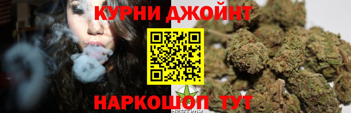 МАРИХУАНА индика  Вход с VPN  Каннабис MAZAR  Феодосия 