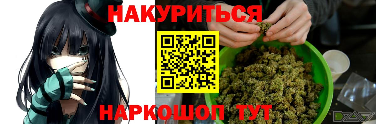 Шишки марихуана OG Kush Феодосия